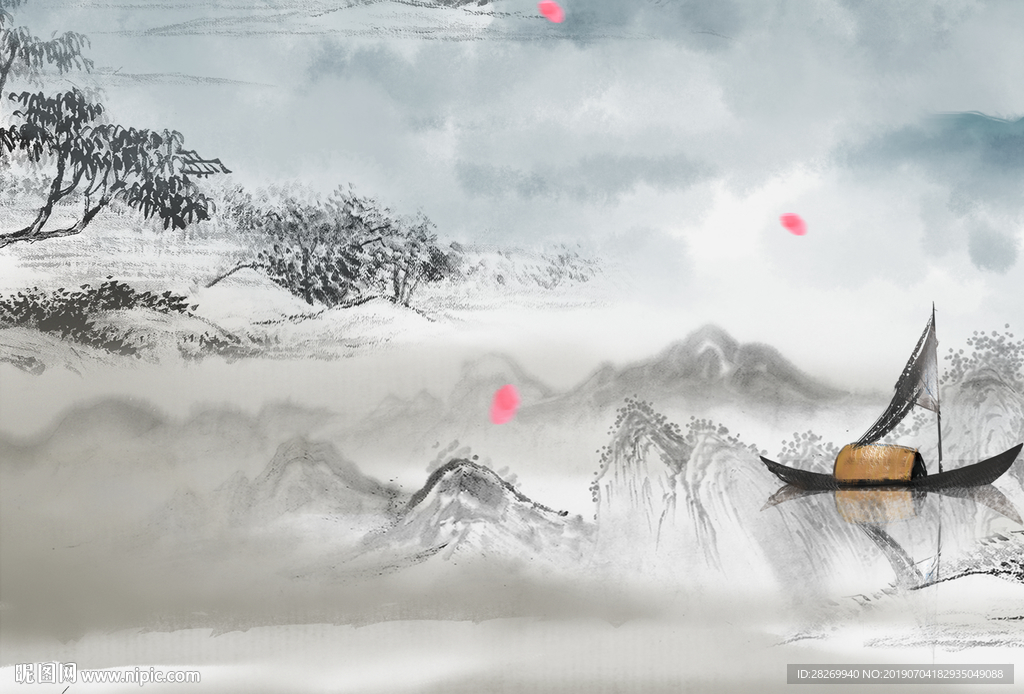 山