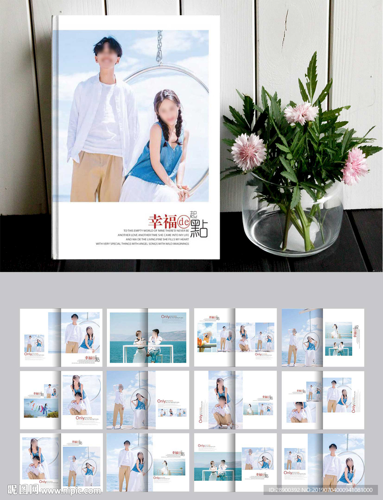 情侣海边旅行相册