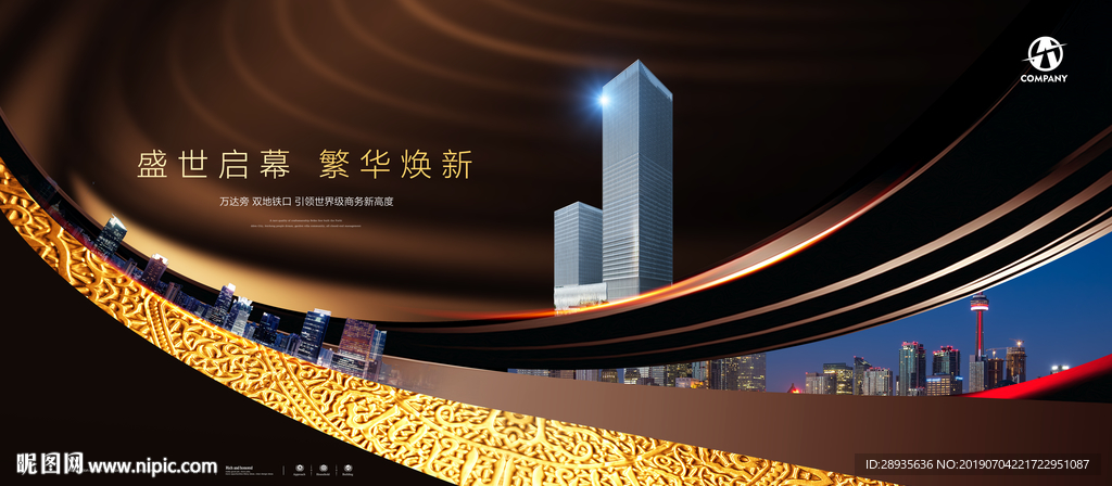 房地产广告