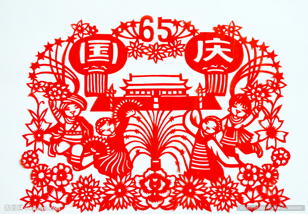 国庆节中国红剪纸