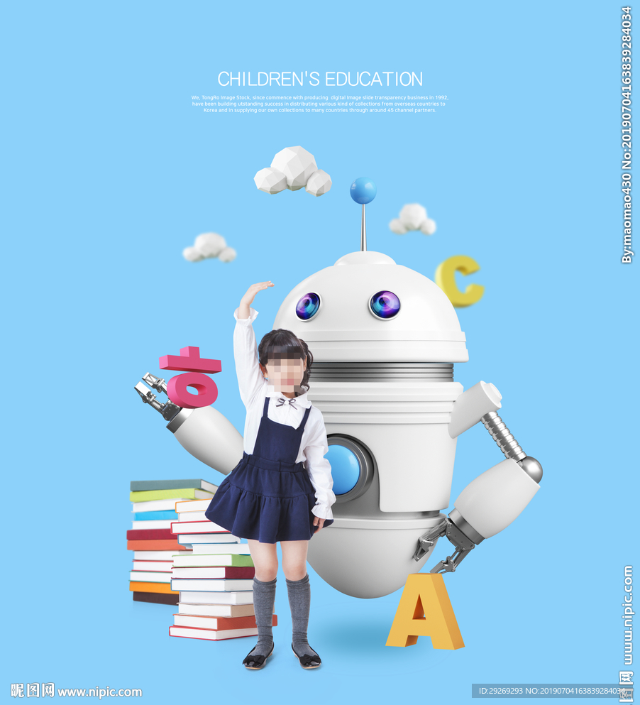 学区房学生孩子素材