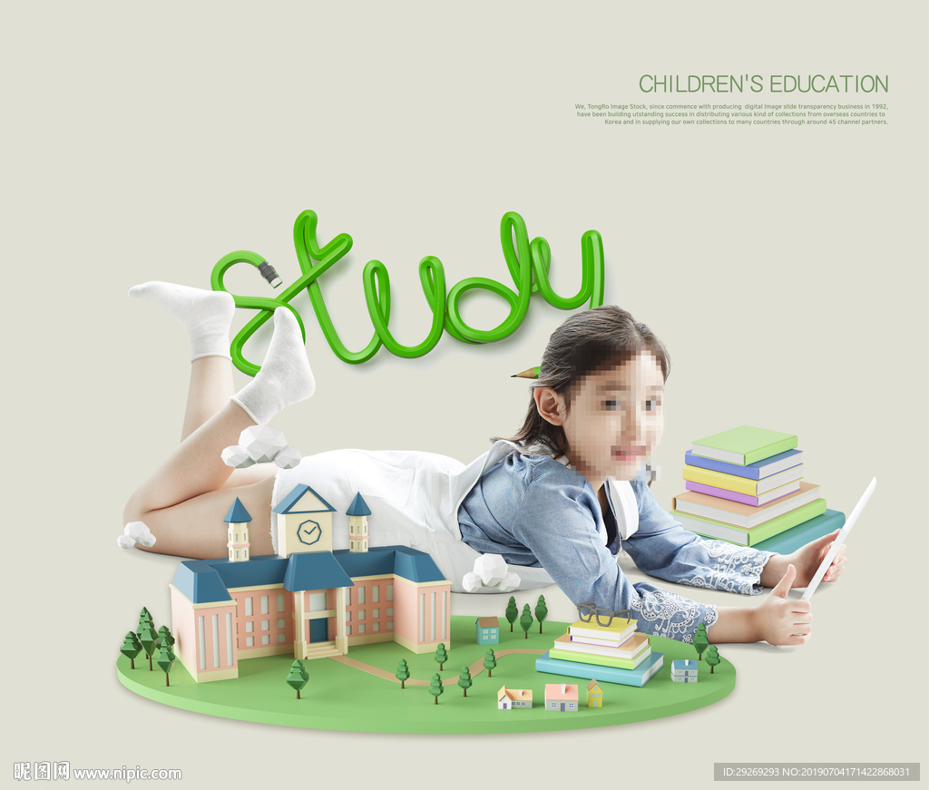 学区房学生孩子素材