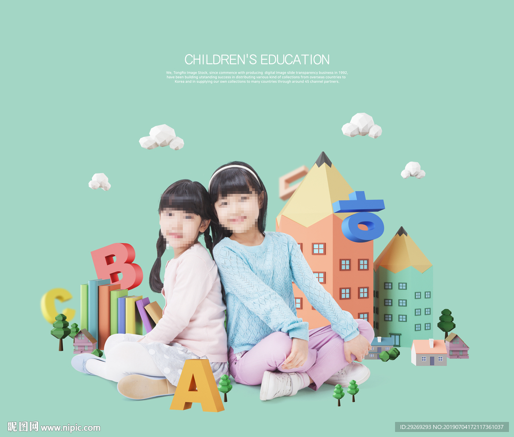学区房学生孩子素材