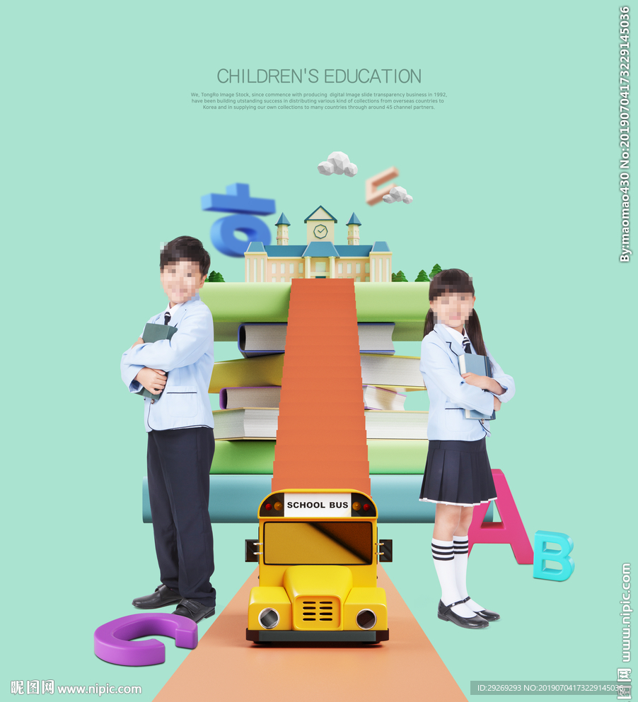 学区房学生孩子素材