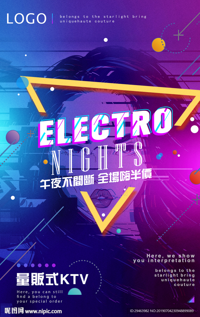 ktv唱歌