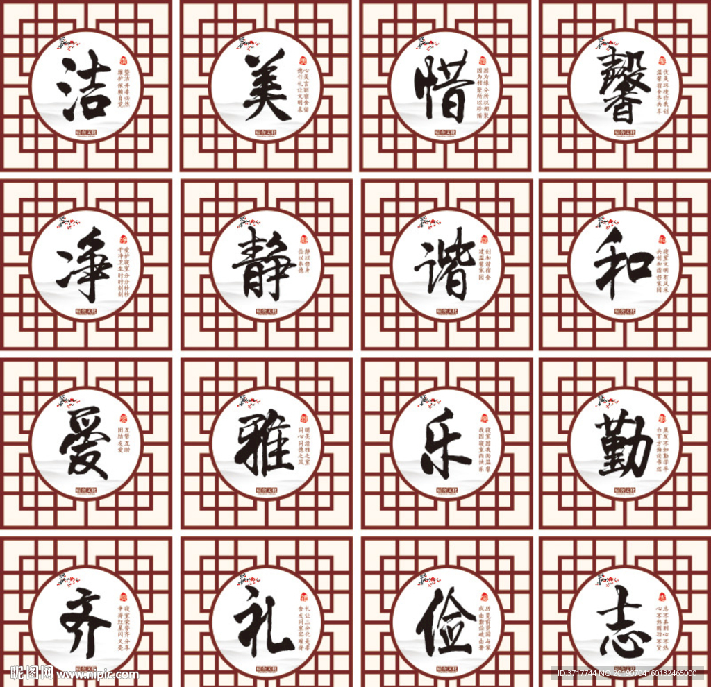 公司宿舍文化标语学校园寝室展板