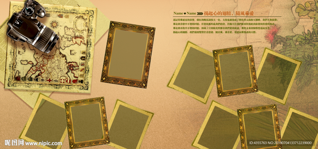 毕业纪念册 毕业册 he