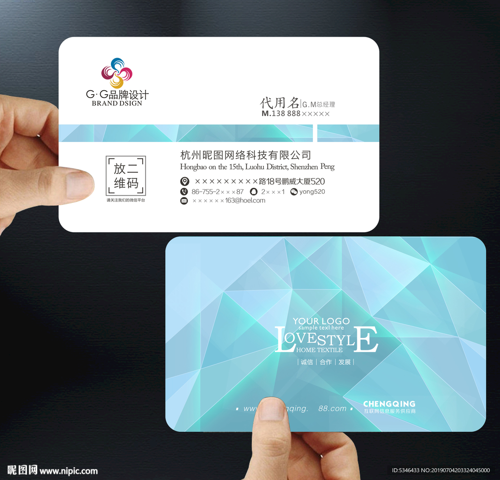 特别时尚名片