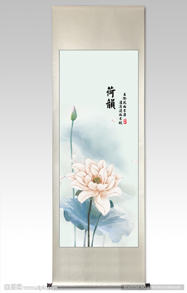 荷花