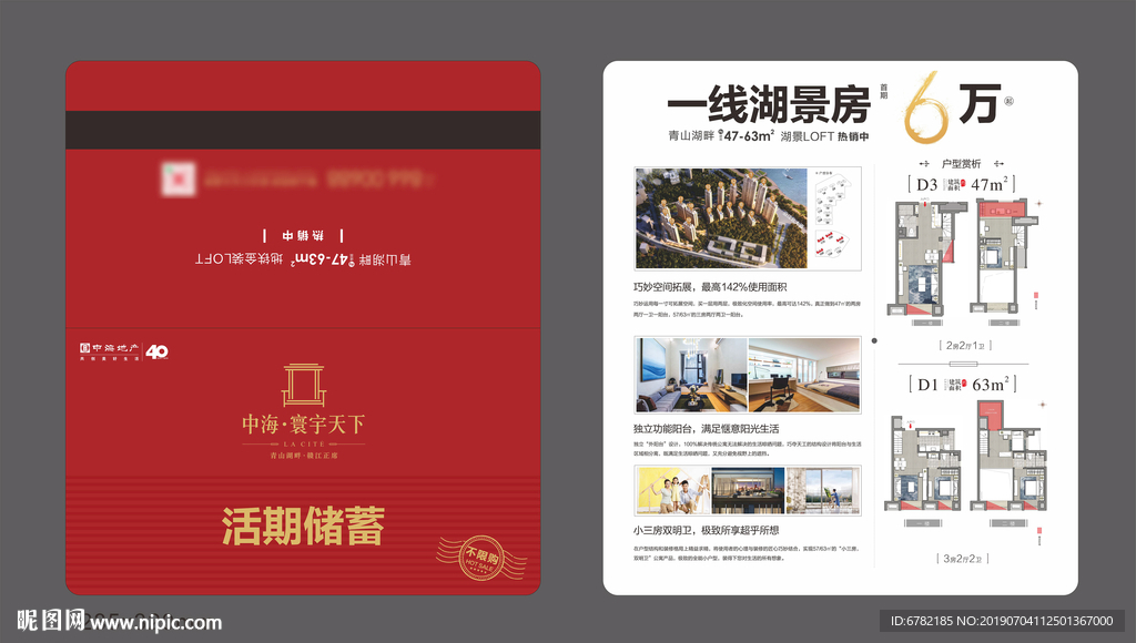 高端地产 江景地产 江景 豪宅