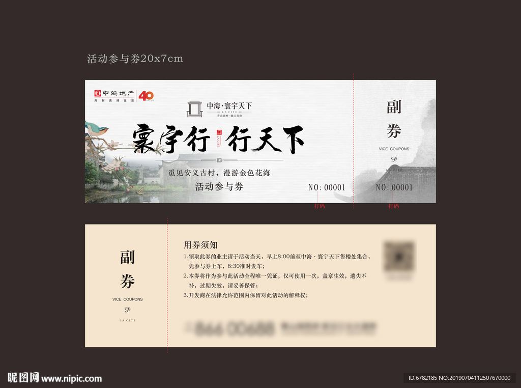 高端地产 江景地产 江景 豪宅