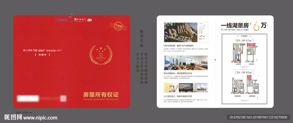 高端地产 江景地产 江景 豪宅