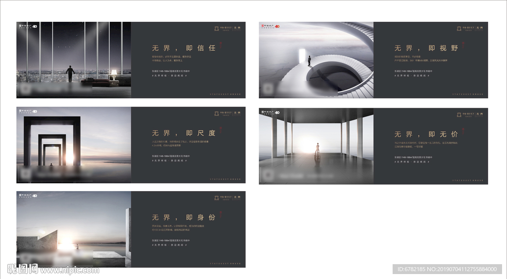 高端地产 江景地产 江景 豪宅