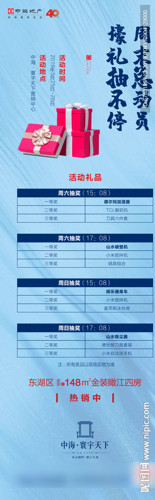 高端地产 江景地产 江景 豪宅