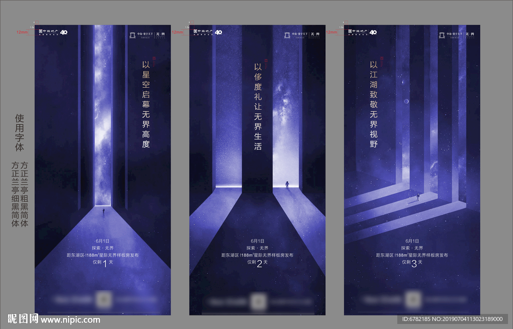 高端地产 江景地产 江景 豪宅