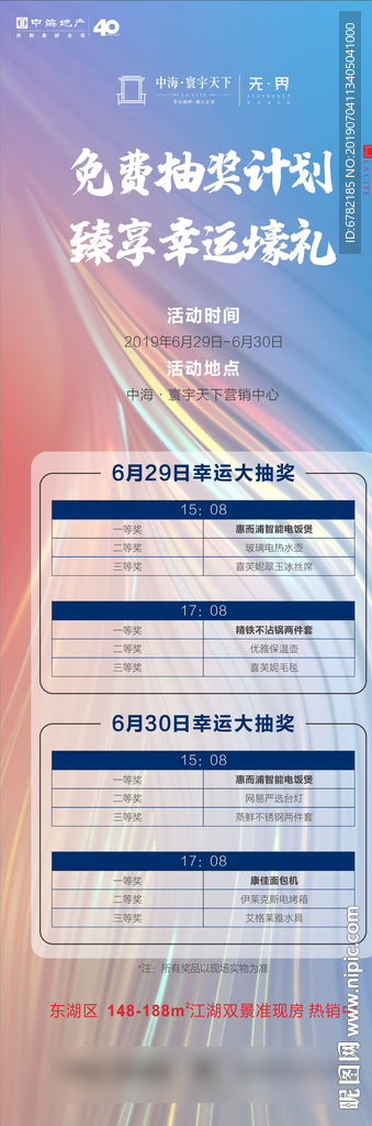 高端地产 江景地产 江景 豪宅