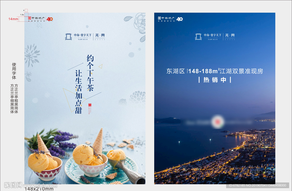 高端地产 江景地产 江景 豪宅