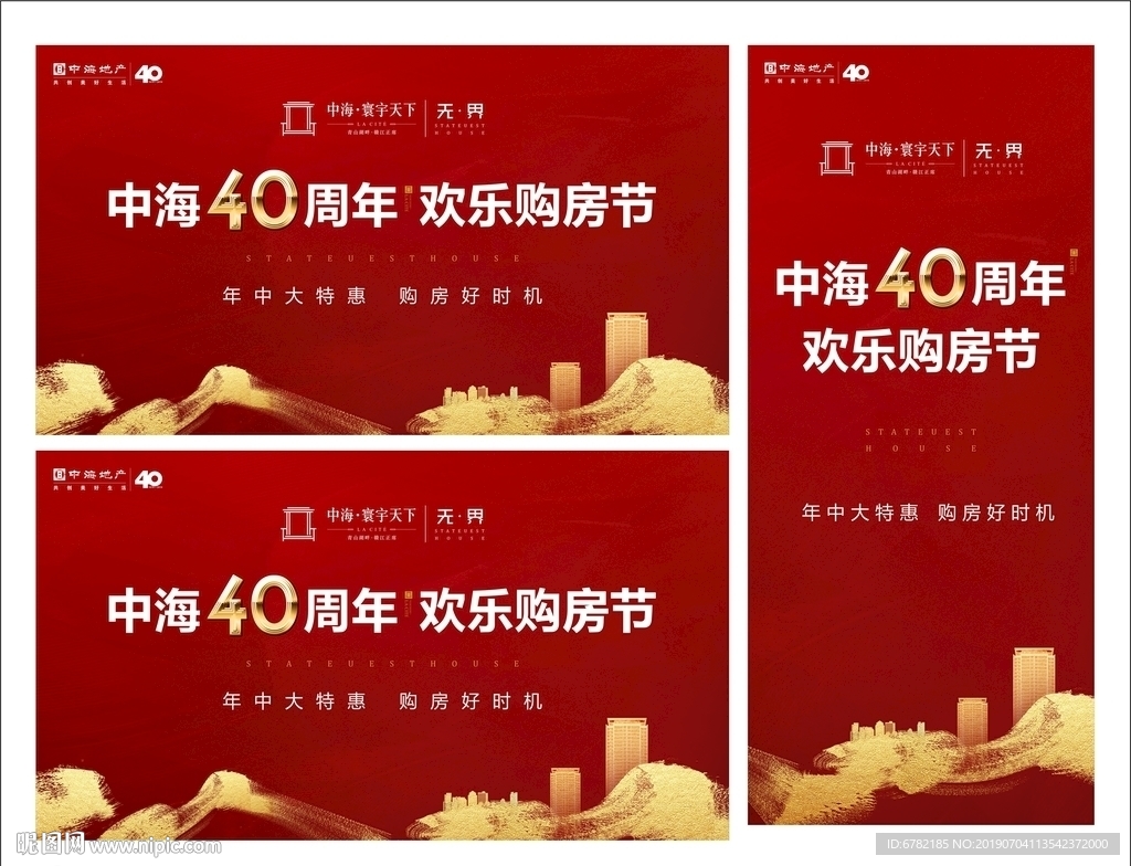 高端地产 江景地产 江景 豪宅