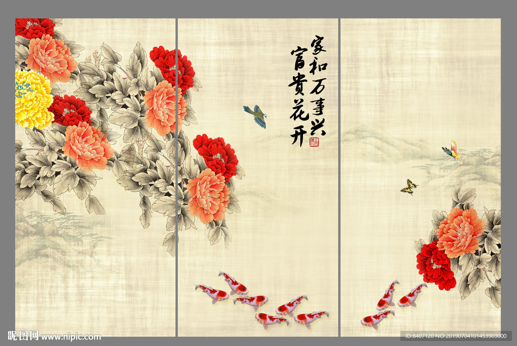 国画花鸟