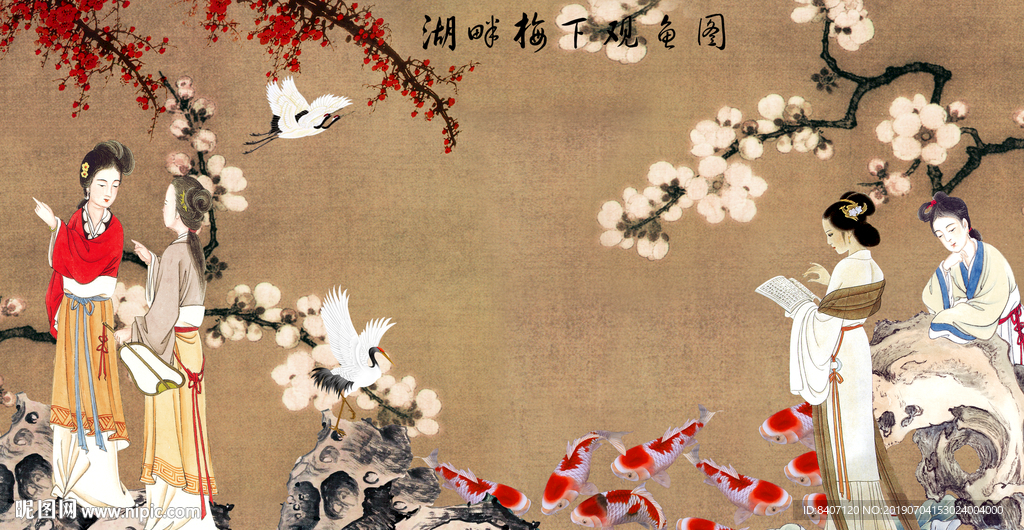 仕女图