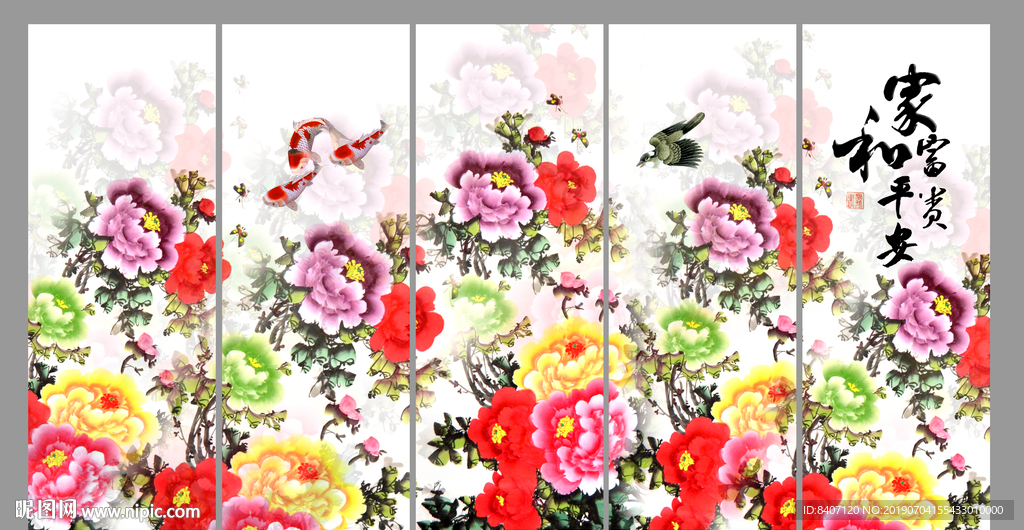 国画牡丹
