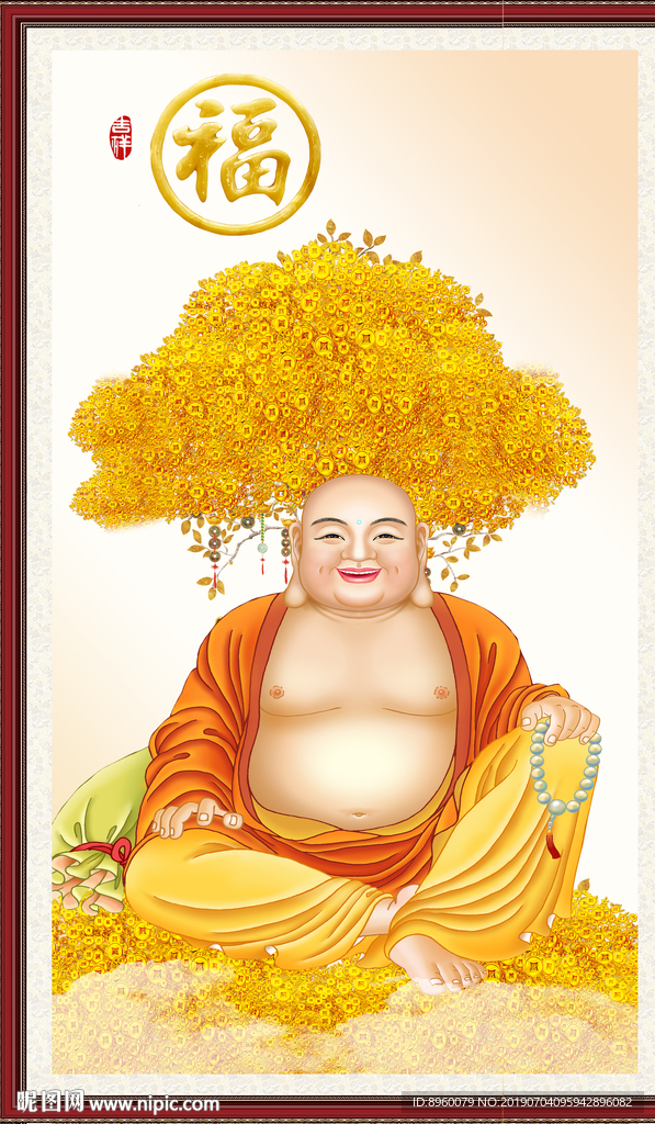 笑口常开