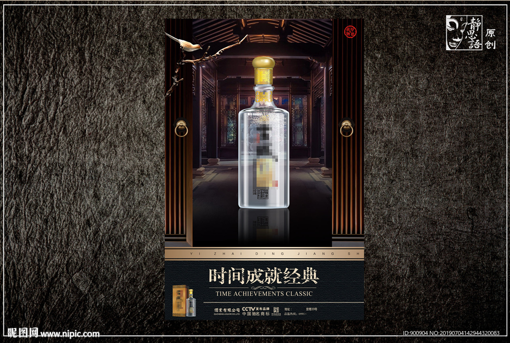酒文化 饮酒文化 酒画册 酒文
