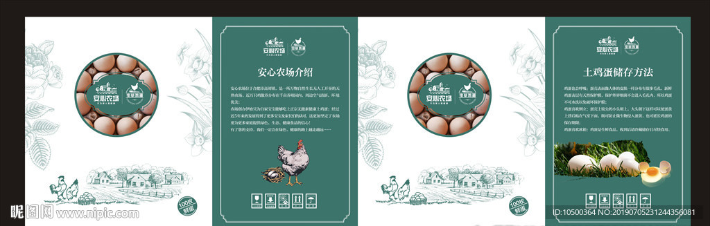 包装盒设计