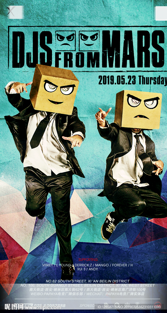 夜店DJ嘉宾海报