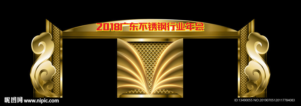 高档不锈钢拱门牌坊