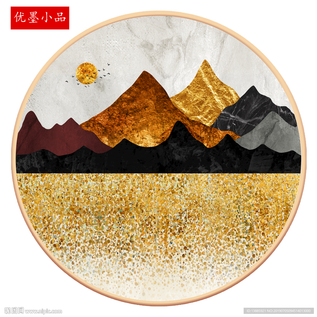金山