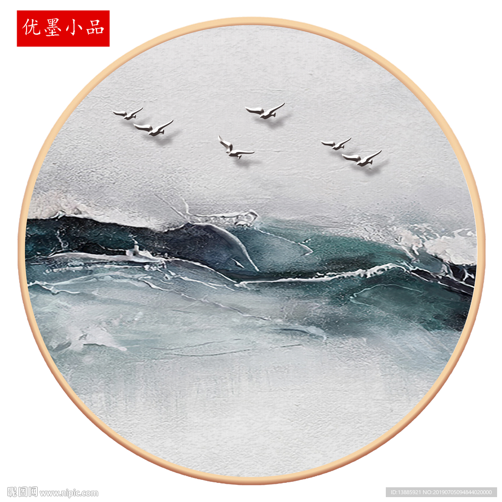 新中式装饰画