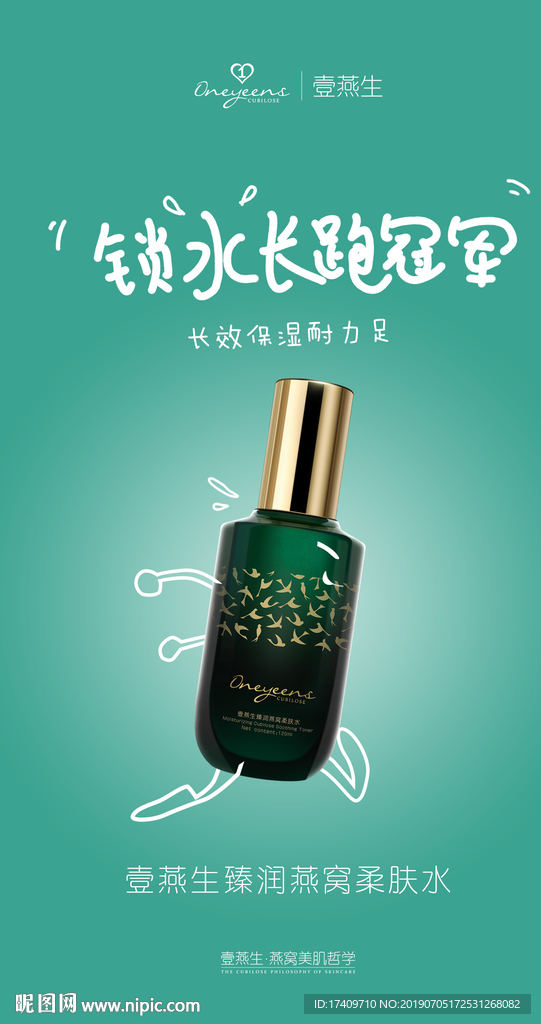 个性海报