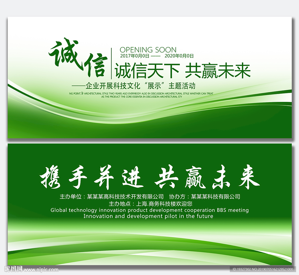 绿色