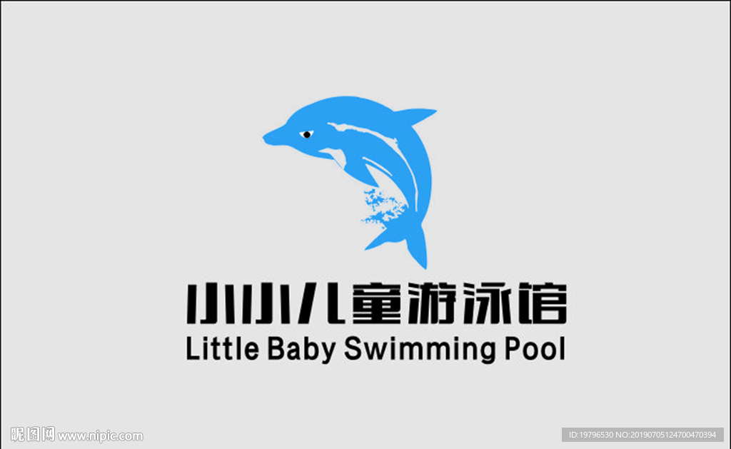 儿童游泳馆标志
