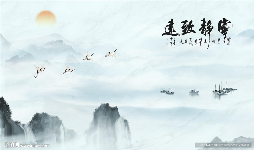 新中式宁静致远水墨山水背景墙