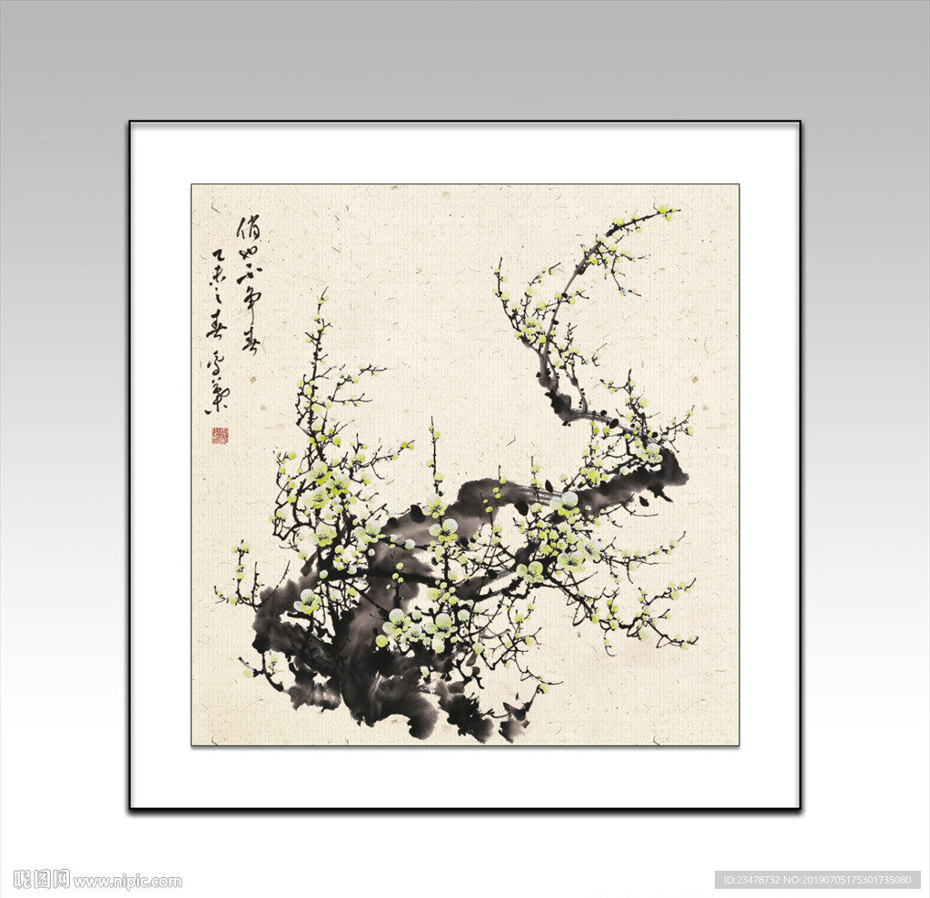 梅花