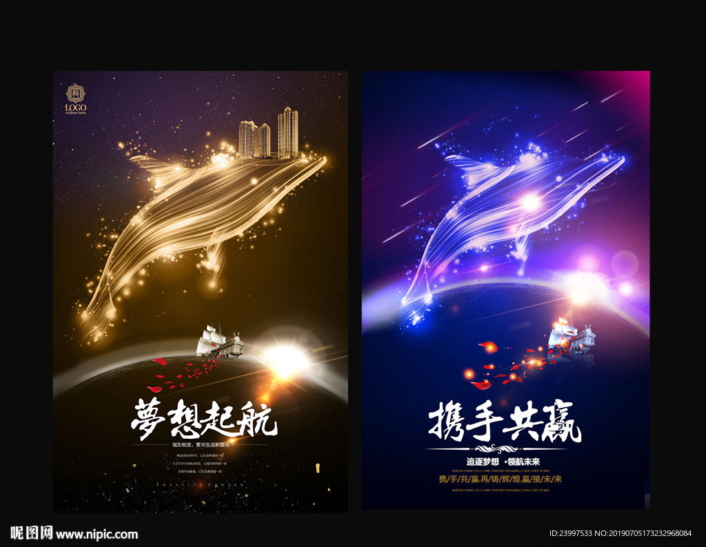 梦想起航