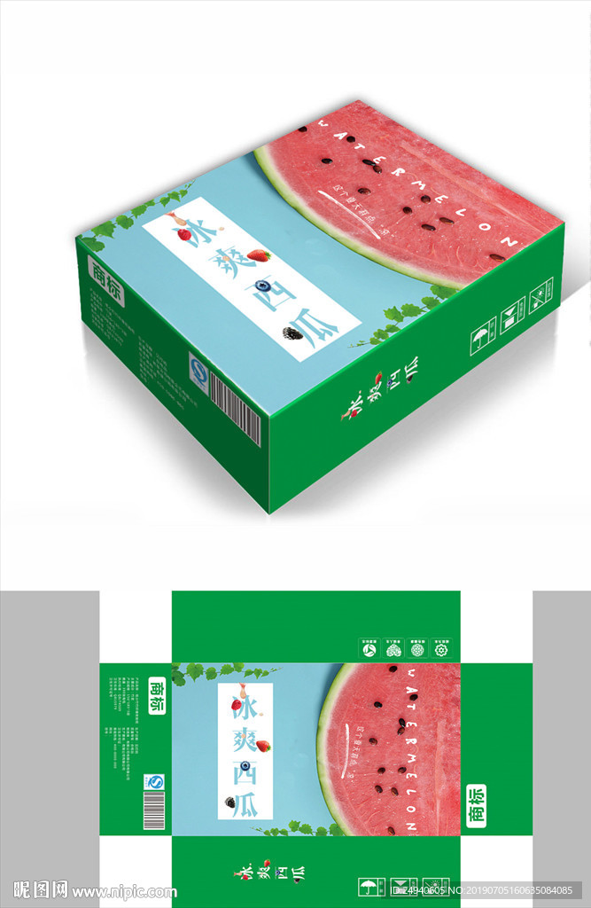冰爽西瓜包装箱包装礼盒设计