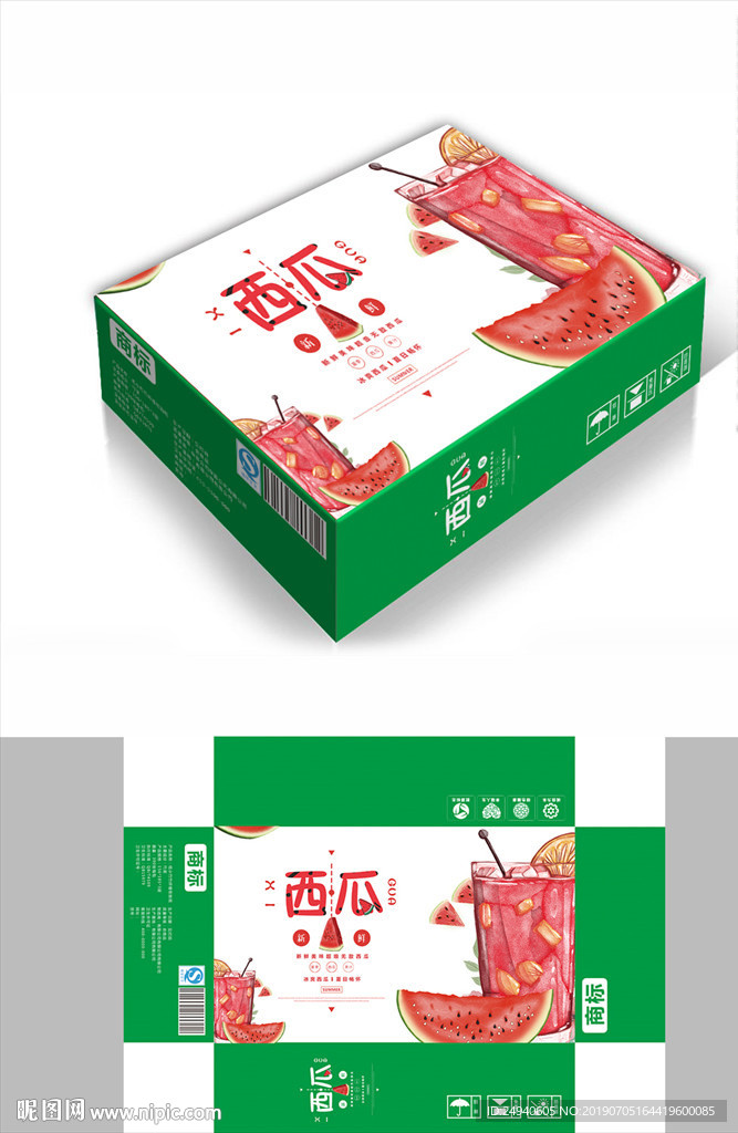 西瓜汁包装箱包装礼盒设计