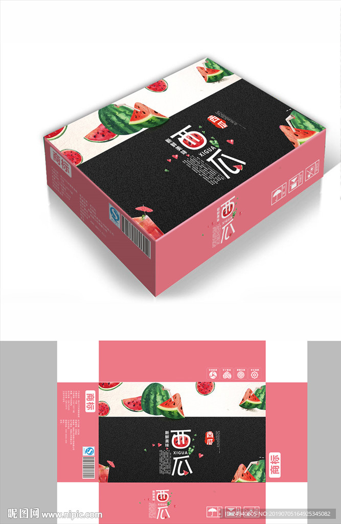 精品水果西瓜包装箱包装礼盒设计