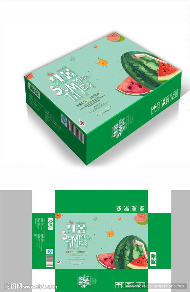 消暑西瓜包装箱包装礼盒设计