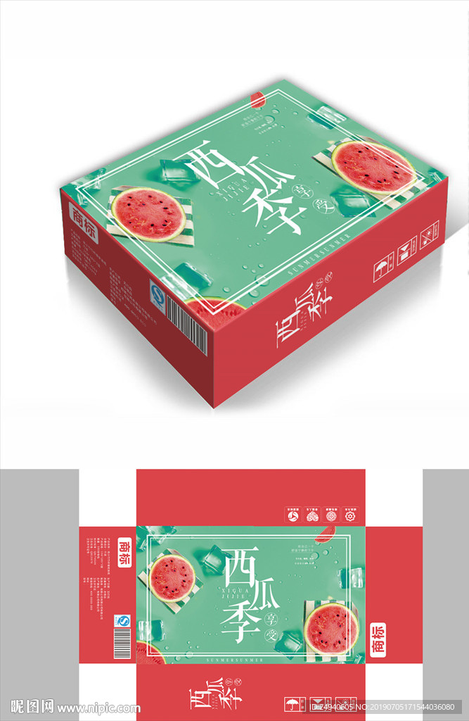 红色西瓜包装箱包装礼盒设计
