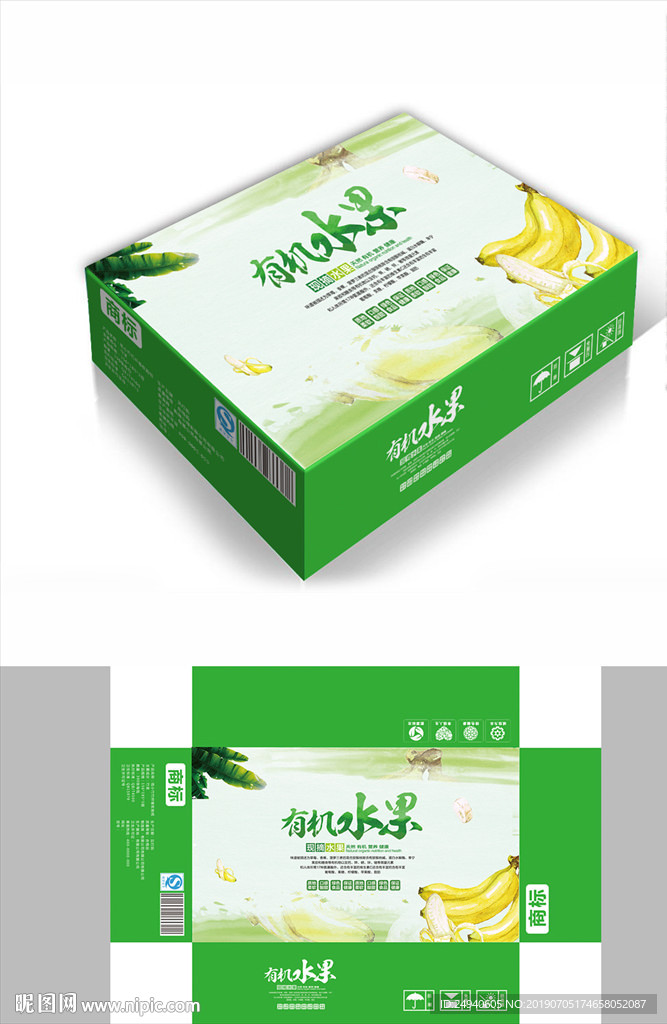 有机水果香蕉包装箱包装礼盒设计