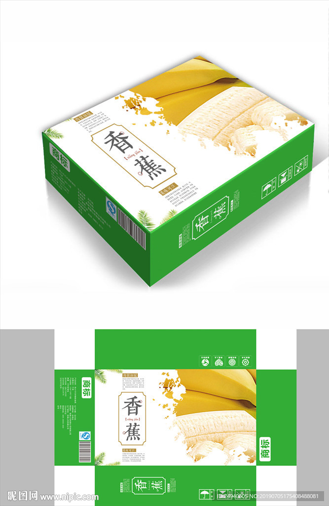 生态香蕉包装箱包装礼盒设计