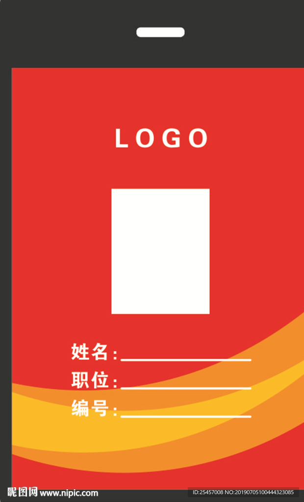 清新胸卡