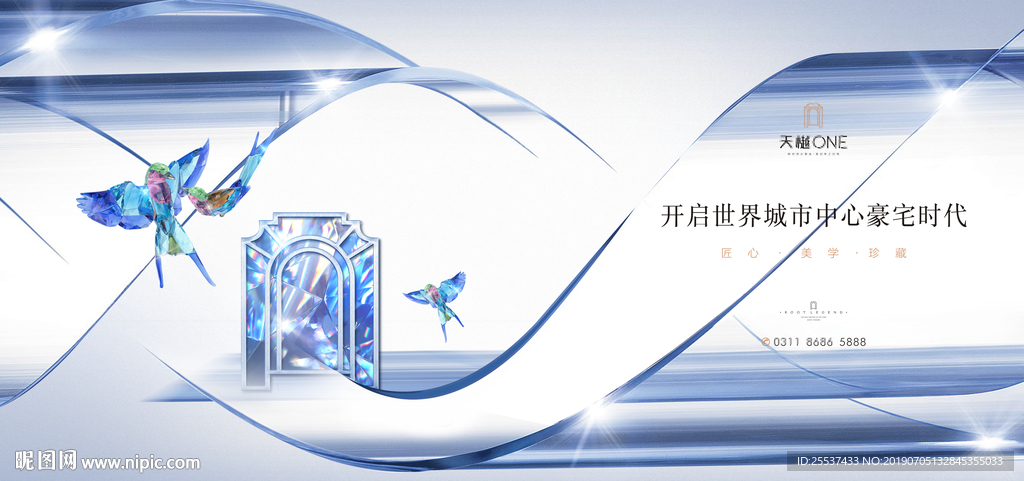 豪宅 地产 广告