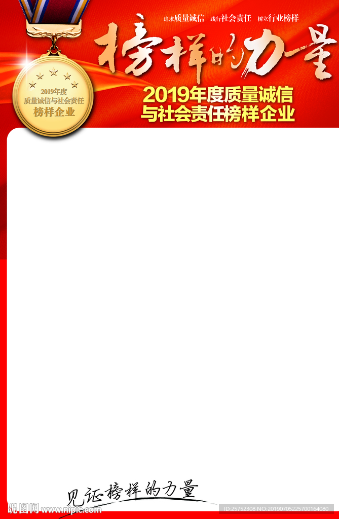 315 国际 消费者 权益日