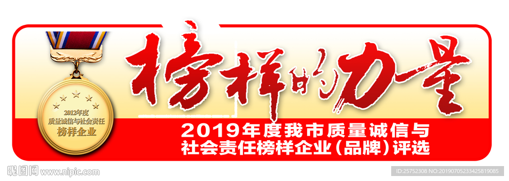 315 国际 消费者 权益日