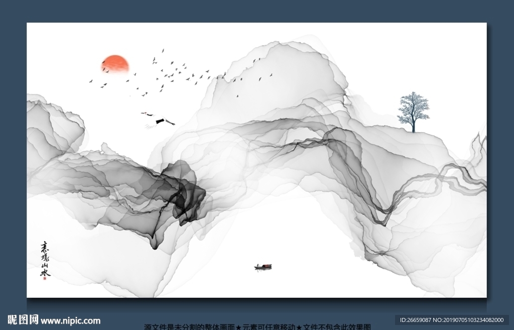 中国风山水画 禅意水墨装饰画